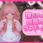 ラブドール注文したら最先端技術満載でどんな命令も従順に倫理観ゼロで従っちゃう家族ができた(どっぷりちゃん) [d_579162]