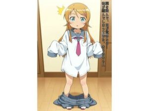 薬を飲んで、目が覚めたら…体が縮んでしまっていた、きりのちゃん(あるてみす) [d_596591]