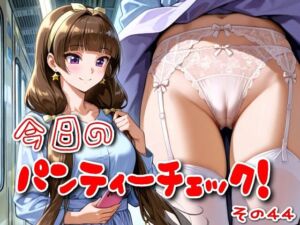 今日のパンティーチェック！その44(SUPER-PIPELINE) [d_597306]