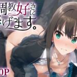 調教好きに捧げます。渋○凛(絶頂倶楽部) [d_598147]