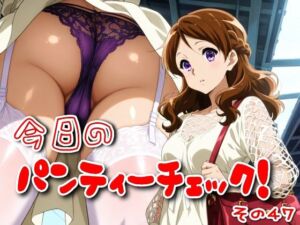 今日のパンティーチェック！その47(SUPER-PIPELINE) [d_599557]