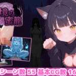 幻境の蜜籠(あいがめ) [d_600217]