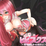 煌聖戦姫ヒビスクス〜潜入調査しちゃいますっ！！！〜(歪-yugami-) [d_601866]