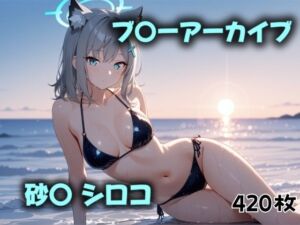 迎撃の記憶、再び(にじブレイカー) [d_603364]