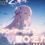 戦闘開始、校則第42条違反につき(にじブレイカー) [d_603385]