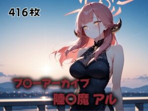 学園非常ベルが鳴るころに(にじブレイカー) [d_603388]