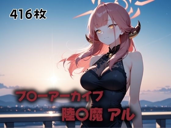 学園非常ベルが鳴るころに(にじブレイカー) [d_603388]