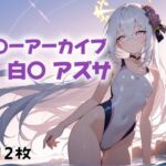 保健室はすでに制圧された(にじブレイカー) [d_603389]