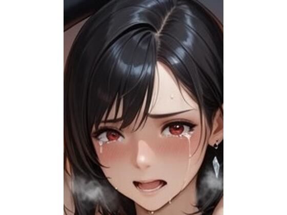 ティフ討伐(正義のヒロイン) [d_609691]