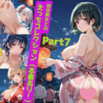 ＜200枚＞浴衣美女とのえっちコレクション！（本番あり）Part7(ぷりんぷりん) [d_615683]