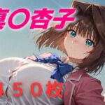 デュエルスタンバイ☆(AIUEOEKAKI) [d_618109]