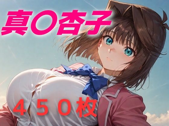 デュエルスタンバイ☆(AIUEOEKAKI) [d_618109]