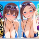 たわわな胸に永久勃起！(ヒロインのおっぱい) [d_619233]