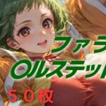 イケる！イケる！(AIUEOEKAKI) [d_623319]