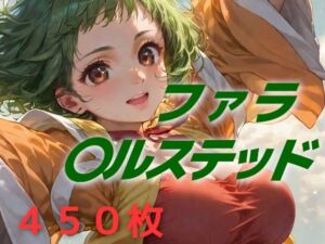 イケる！イケる！(AIUEOEKAKI) [d_623319]