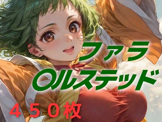 イケる！イケる！(AIUEOEKAKI) [d_623319]