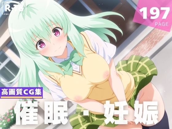 【種付け・催●】ルン・エ●シ・ジュエリア(星屑ソーダ) [d_623976]