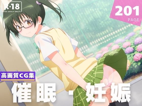 【種付け・催●】沢● 未央(星屑ソーダ) [d_623979]