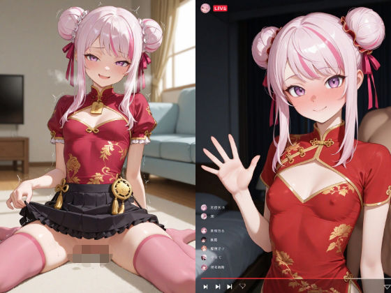 田中〇メ＃2(Aitester2) [d_629510]