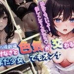 あどけなさと色気が交わるまだ少女でもオンナ(葵澪) [d_642093]