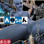 考古学者のリアラが登場、画面のむこうから貴方を襲ってくるユメみたいな動画集【Mass Effect:マスエフィクト:liara:リアラ】(月桂樹) [d_642358]