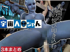 考古学者のリアラが登場、画面のむこうから貴方を襲ってくるユメみたいな動画集【Mass Effect:マスエフィクト:liara:リアラ】(月桂樹) [d_642358]