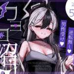 カヨコ沼(さかえてないです。) [d_643629]