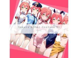 Sakura Ather Costume 01(AI Luvratory) [d_646439]