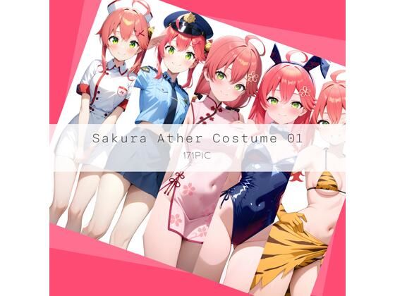 Sakura Ather Costume 01(AI Luvratory) [d_646439]