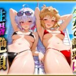 少女の誘惑に性器絶頂！2(ヒロインのおっぱい) [d_647827]