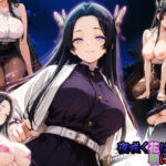 夜咲く花は 朝に散る(HONEY◎CARNIBar) [d_649973]