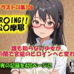 AIイラストCG集106  WOR〇ING！！  松〇摩耶(ドンガラAI美少女イラスト支部) [d_655772]