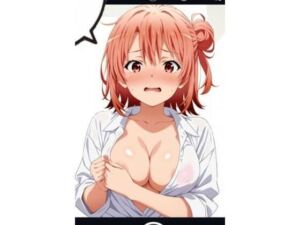 やはり俺の同級生の体はえろすぎる。(神崎) [d_656305]