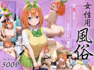 笑顔の奥に芽生えた止まらない衝動(ちゅるんこ堂) [d_656702]