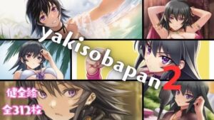 yakisobapan2(ARU117) [d_656938]