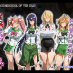 ゾンビがまんえんしたH〇TDの世界で…催● ハーレム作り(タバタコポン) [d_658916]