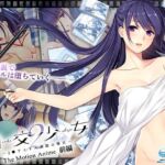 円交少女2〜J●アイドル真鈴の場合〜 The Motion Anime 前編(WORLDPG ANIMATION) [d_663106]