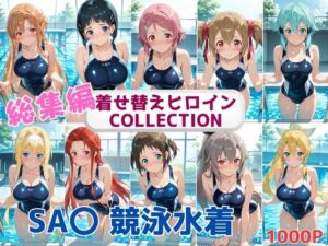 着せ替えヒロインCOLLECTION  ーSA〇ー  競泳水着コス総集編(ウンポコロコ) [d_663567]