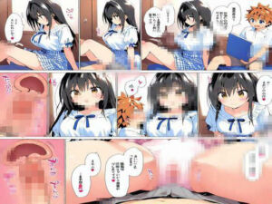 小手川チャレンジ8(チャレンジド・ディスエイブル) [d_664472]