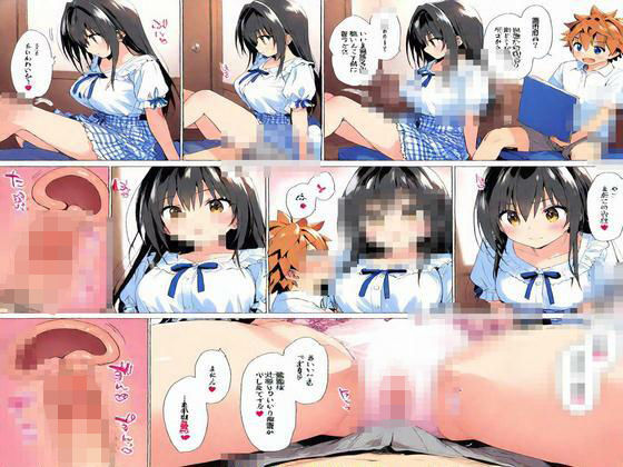 小手川チャレンジ8(チャレンジド・ディスエイブル) [d_664472]