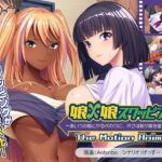 娘×娘スワッピング〜あいつの娘とヤる代わりに、ボクは我が娘を差し出す〜 The Motion Anime(アパタイト) [d_665068]