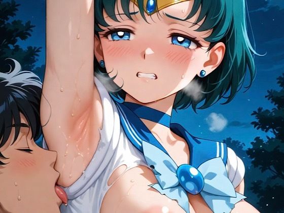 セ○ラーマーキュリー2(ギフト) [d_665381]