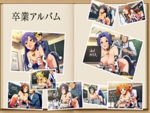 アイドル生搾り体験  約100枚ランダム  天海春香  如月千早  星井美希  高槻やよい  萩原雪歩  菊地真  双海亜美  双海真美  三浦あずさ  水瀬伊織  四条貴音  我那覇響  秋月律子  音無小鳥(oziru@aiart) [d_666234]