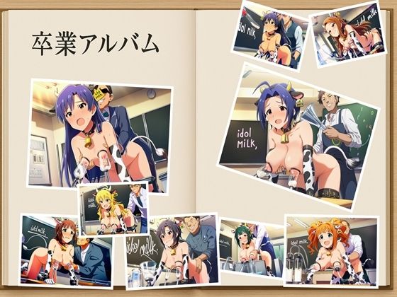 アイドル生搾り体験  約100枚ランダム  天海春香  如月千早  星井美希  高槻やよい  萩原雪歩  菊地真  双海亜美  双海真美  三浦あずさ  水瀬伊織  四条貴音  我那覇響  秋月律子  音無小鳥(oziru@aiart) [d_666234]