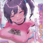 犯罪確定！○〇歳のメス〇キ連れ子に手を出したらどーなる！？（どーする！？）結婚すればセーフだよパパ♪(雪荷風ノ宿) [d_666872]