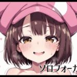 ソロフォーカス -レ〇-(Fetish Fantasma) [d_669674]