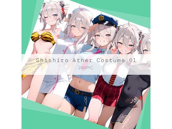 Shishiro Ather Costume 01(AI Luvratory) [d_670154]