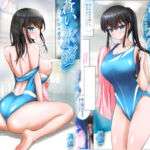 蒼い水密〜坂木藍那〜(消弧) [d_670245]