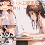 pixivまとめ（2025/7-9）＋未公開(たんさん) [d_670769]