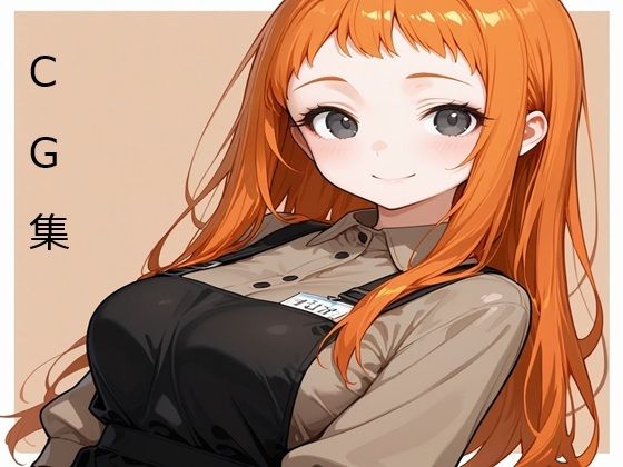 催●使えば世界は変わる CG集 番外編 Vol.1(ブレインキッス) [d_671160]